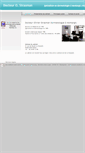 Mobile Screenshot of dermatologue-olivier-strasman.com